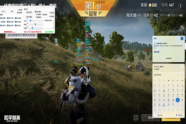 CF外挂是不是真的透视自瞄效果